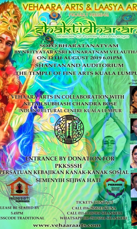 SAKTHIDHARAN - Wielder of Power Lord Muruga 